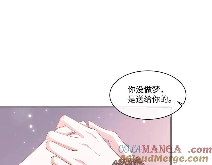 39 真羡慕你 第29页
