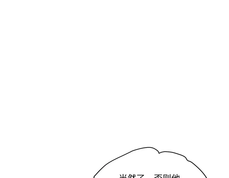 39 真羡慕你 第36页