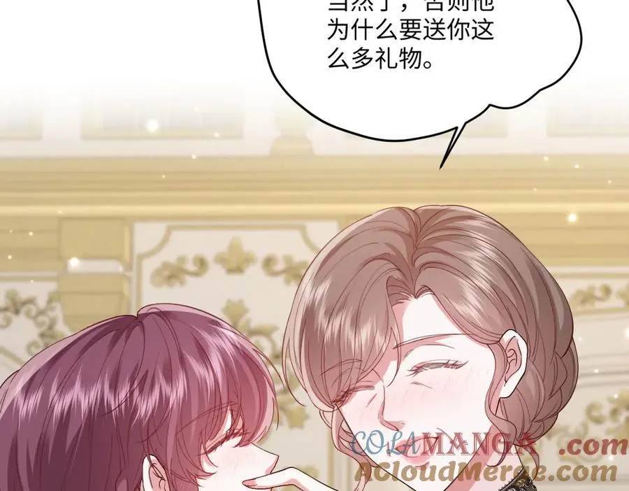 39 真羡慕你 第37页