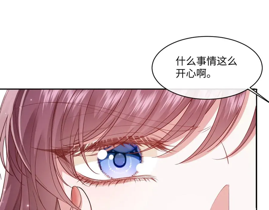 39 真羡慕你 第42页