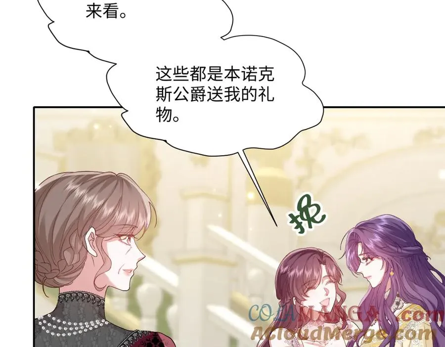 39 真羡慕你 第49页