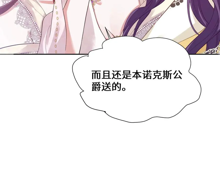 39 真羡慕你 第54页