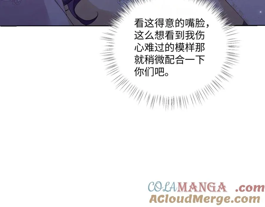 39 真羡慕你 第57页