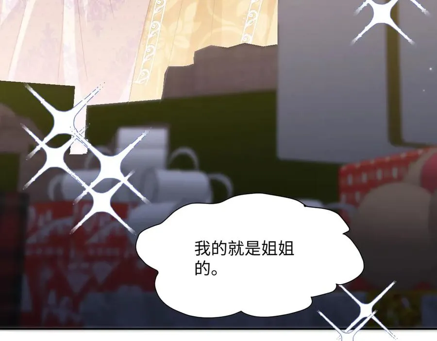 39 真羡慕你 第62页