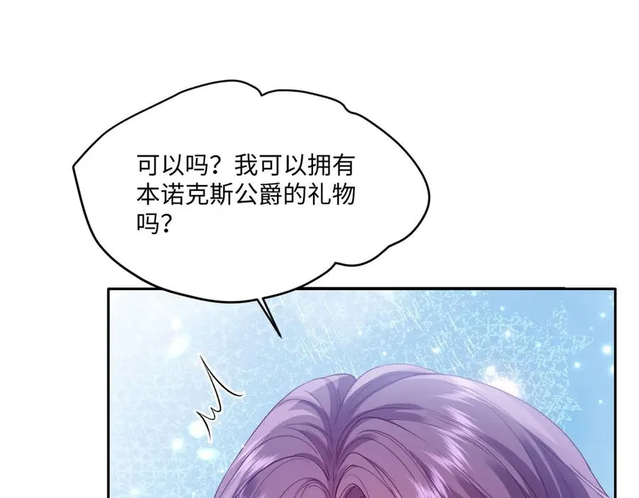 39 真羡慕你 第64页