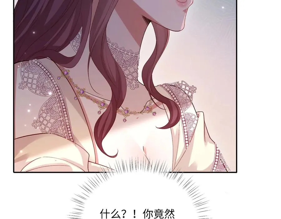 39 真羡慕你 第68页