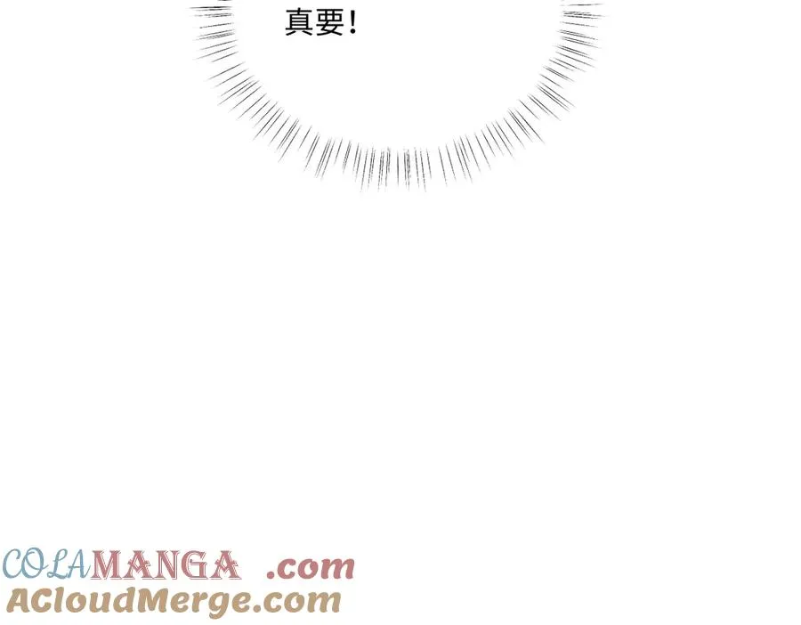 39 真羡慕你 第69页
