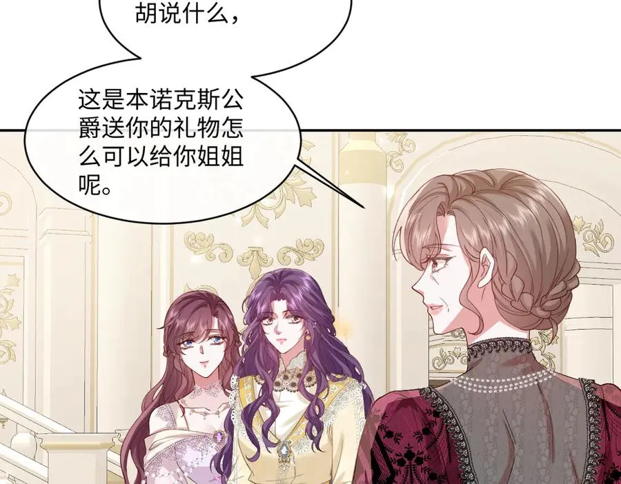 39 真羡慕你 第71页
