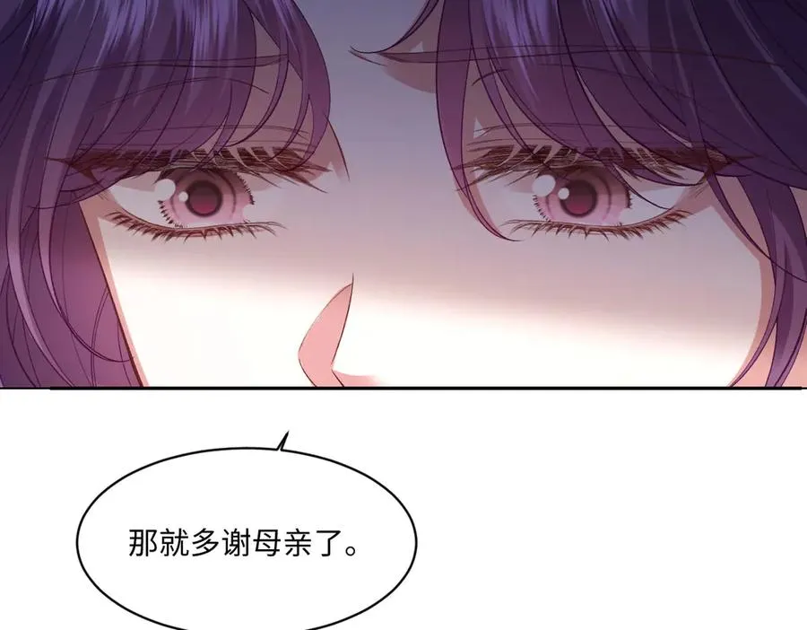 39 真羡慕你 第79页