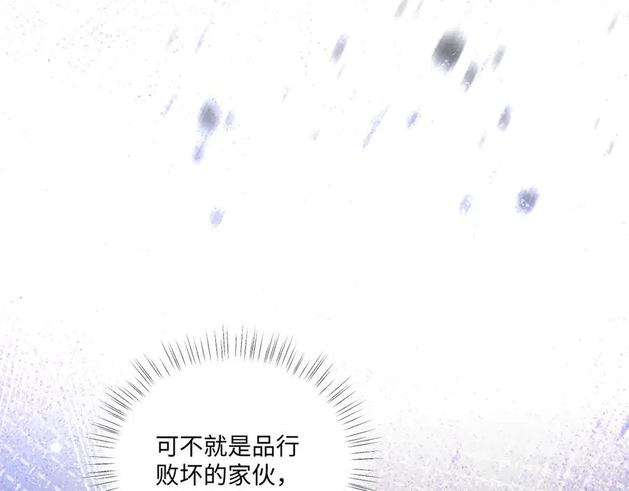 39 真羡慕你 第98页