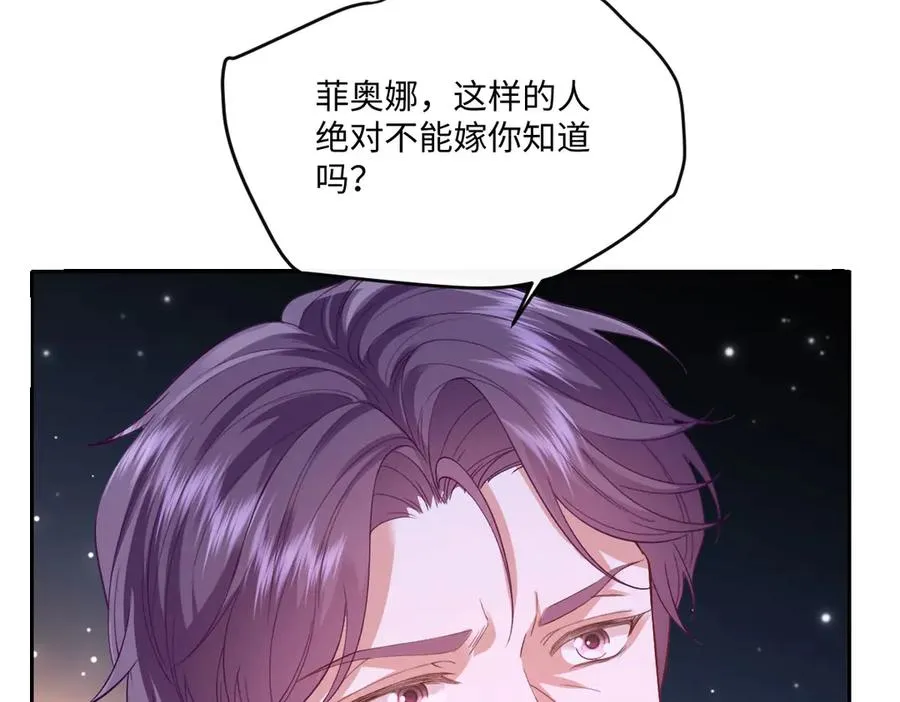 39 真羡慕你 第111页