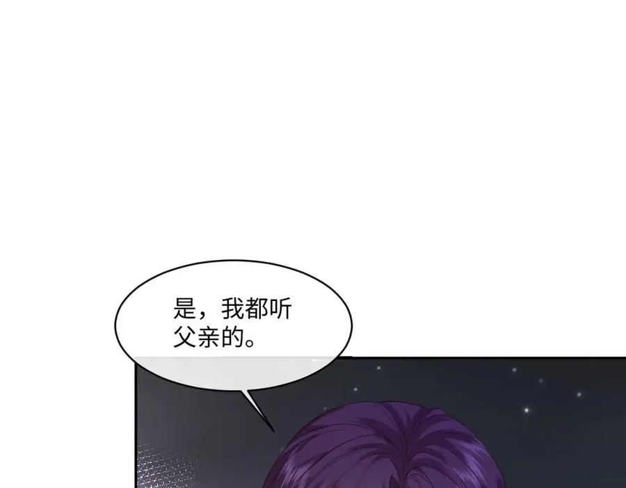 39 真羡慕你 第115页