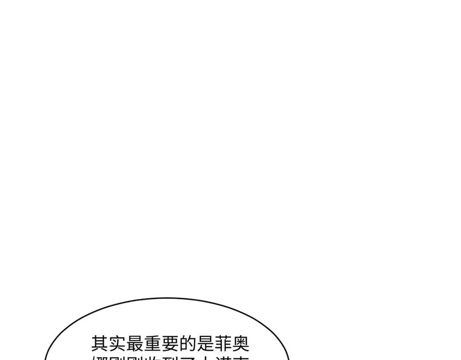 39 真羡慕你 第118页