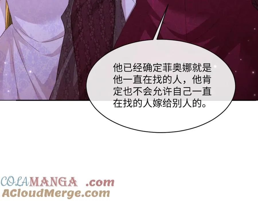 39 真羡慕你 第121页