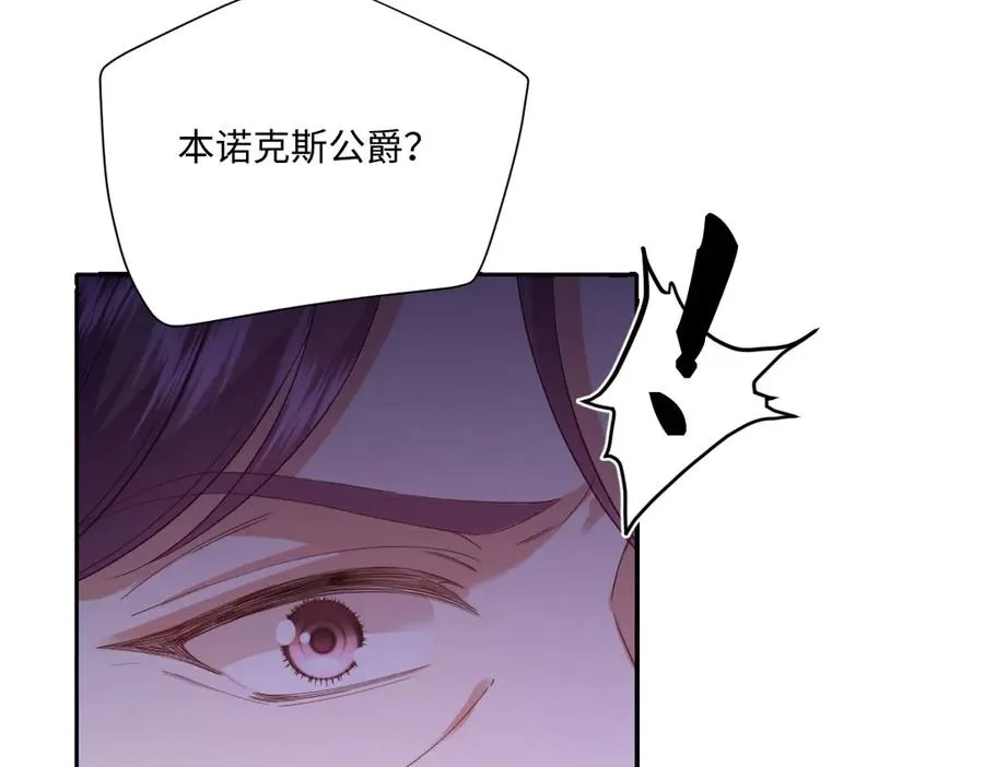 39 真羡慕你 第123页