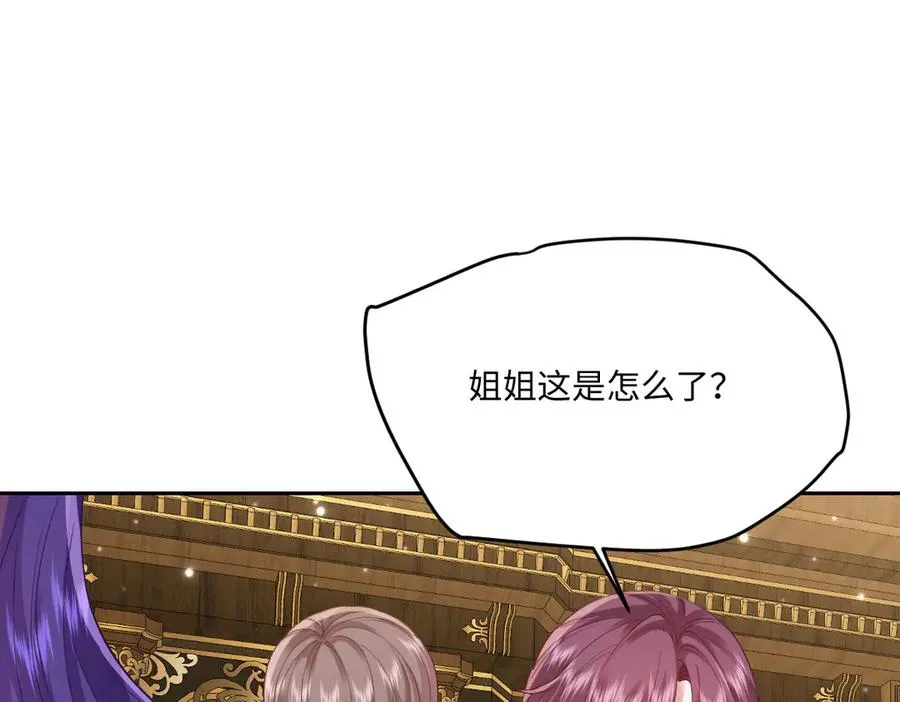 39 真羡慕你 第134页