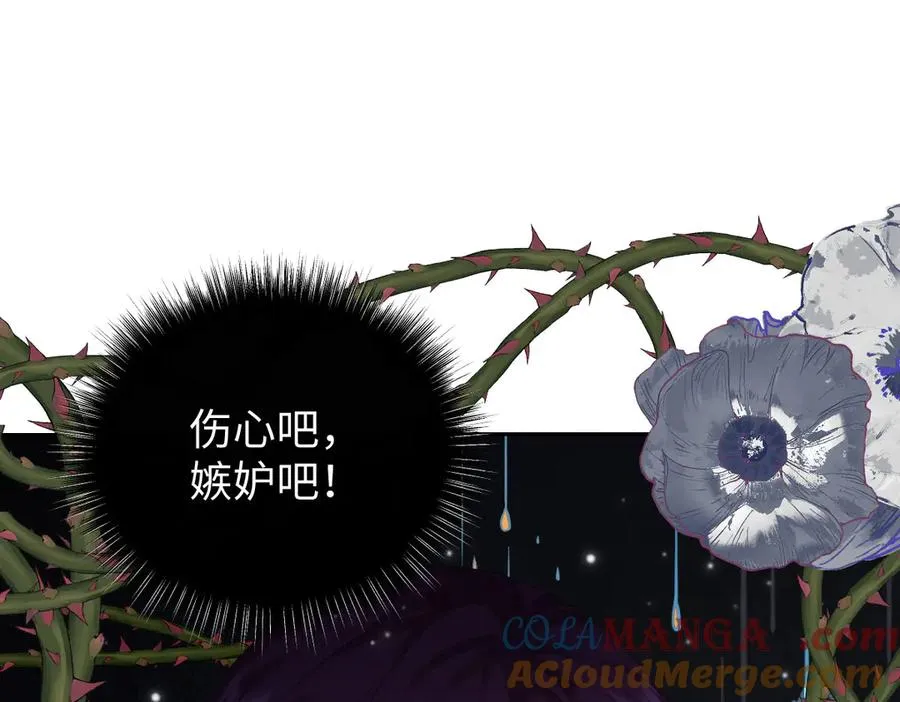39 真羡慕你 第137页