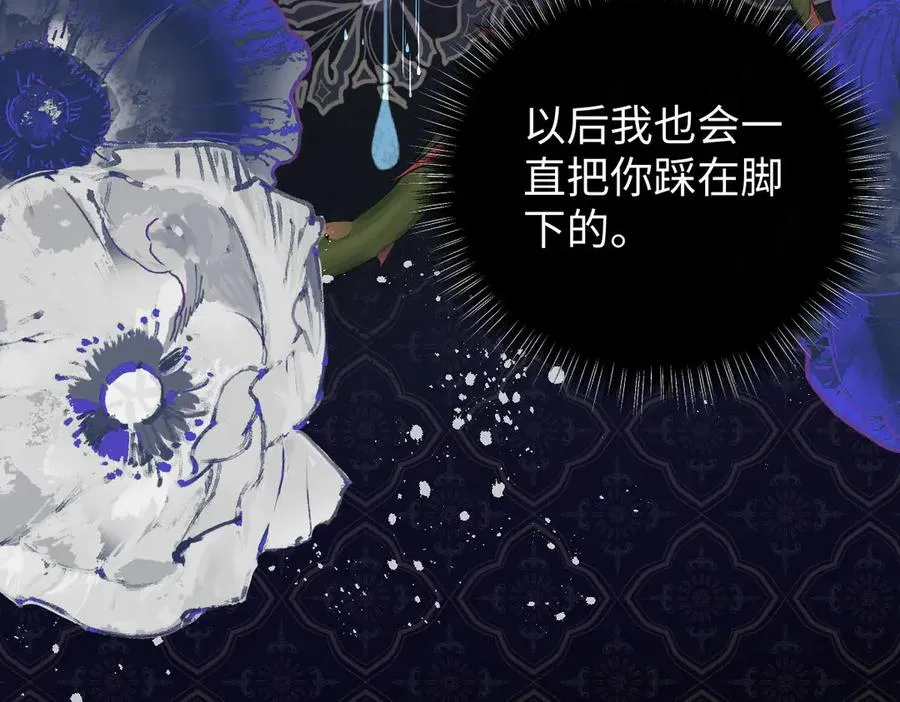 39 真羡慕你 第140页
