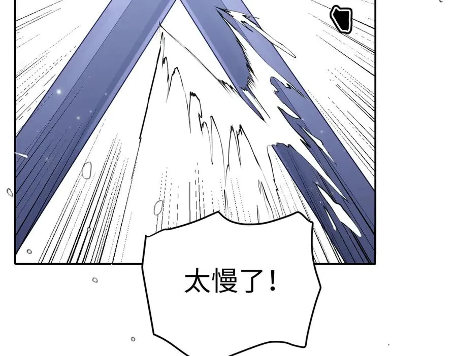 40 她心情怎么样？ 第4页