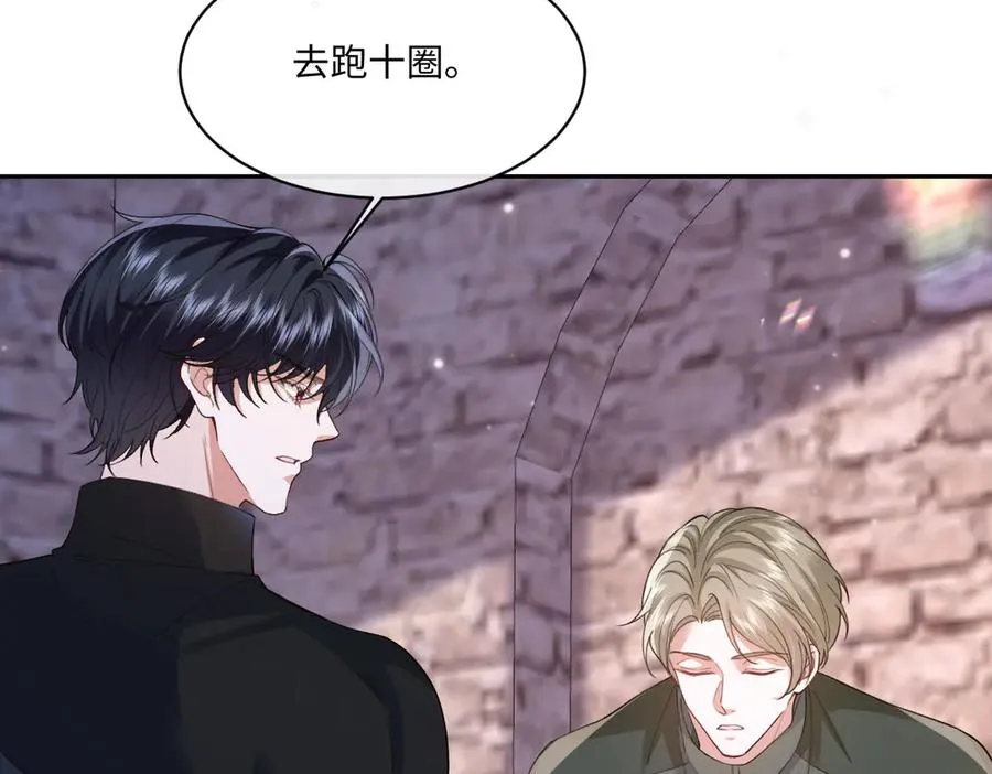 40 她心情怎么样？ 第18页