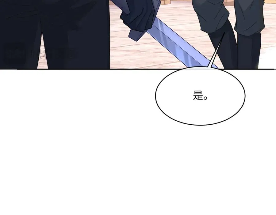 40 她心情怎么样？ 第20页