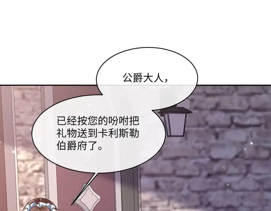 40 她心情怎么样？ 第22页