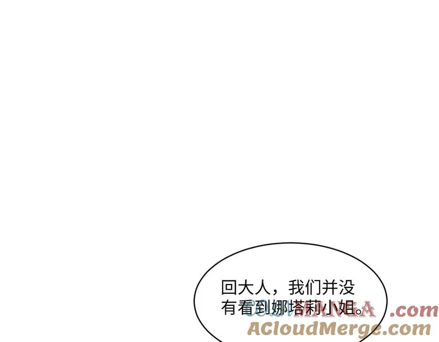 40 她心情怎么样？ 第29页