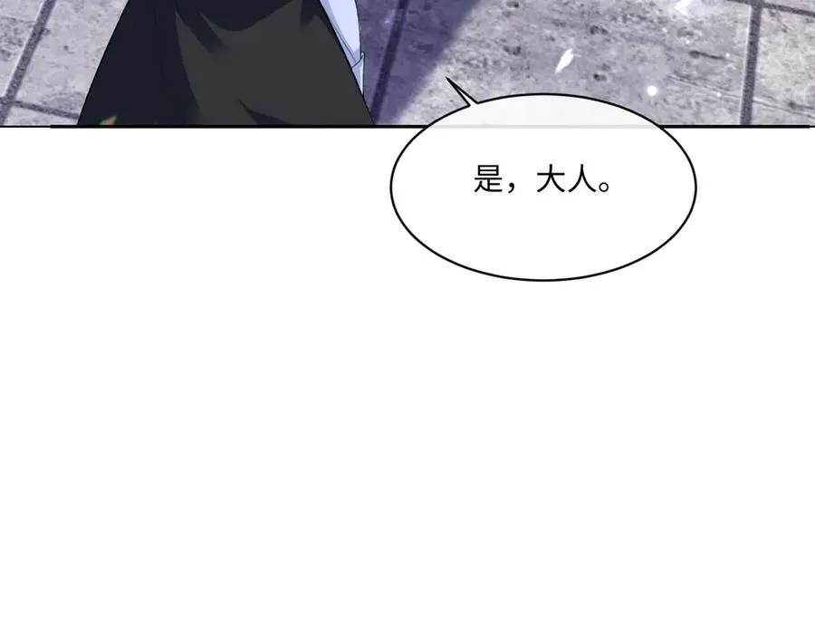 40 她心情怎么样？ 第36页