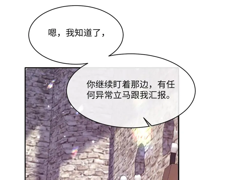 40 她心情怎么样？ 第62页