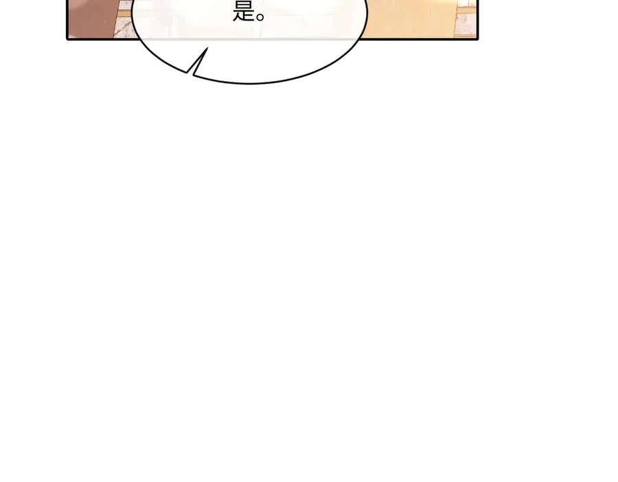 40 她心情怎么样？ 第64页