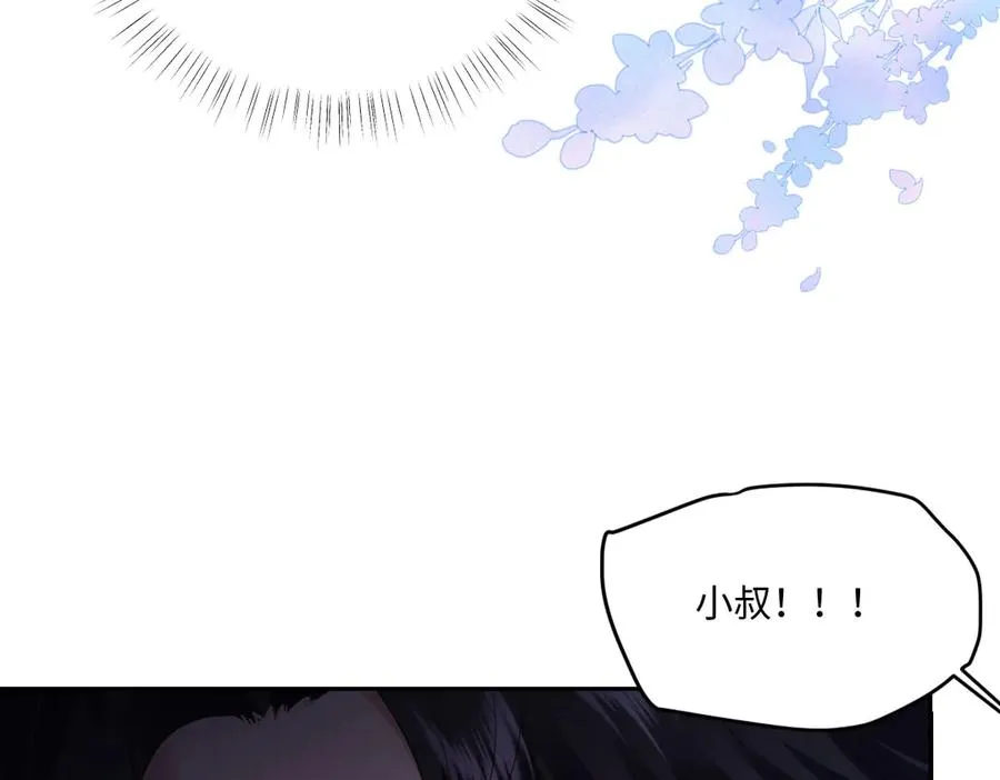 40 她心情怎么样？ 第70页