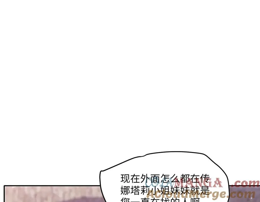 40 她心情怎么样？ 第73页