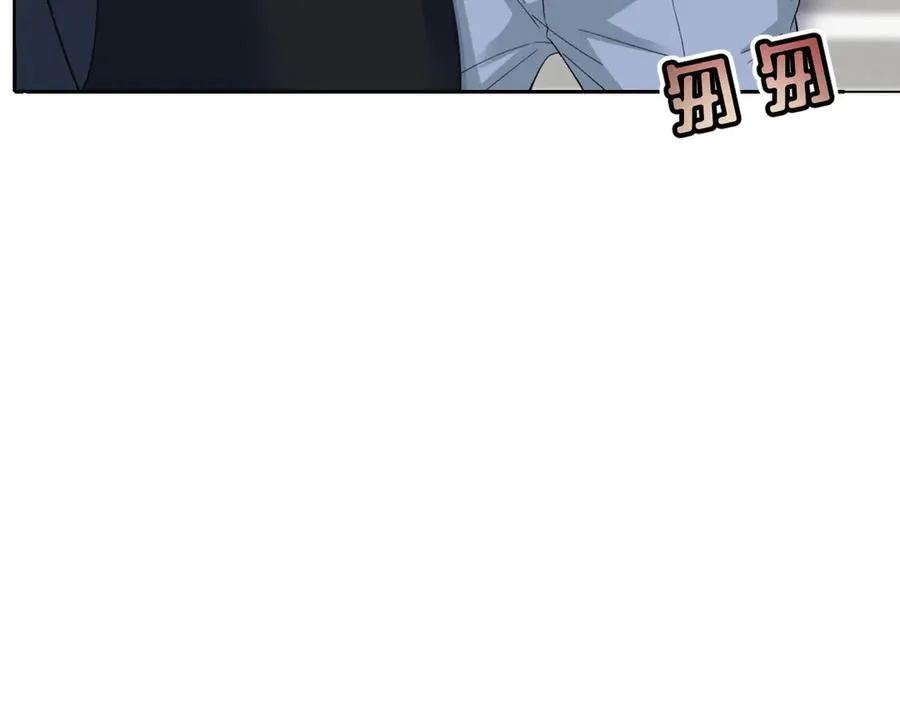 40 她心情怎么样？ 第76页