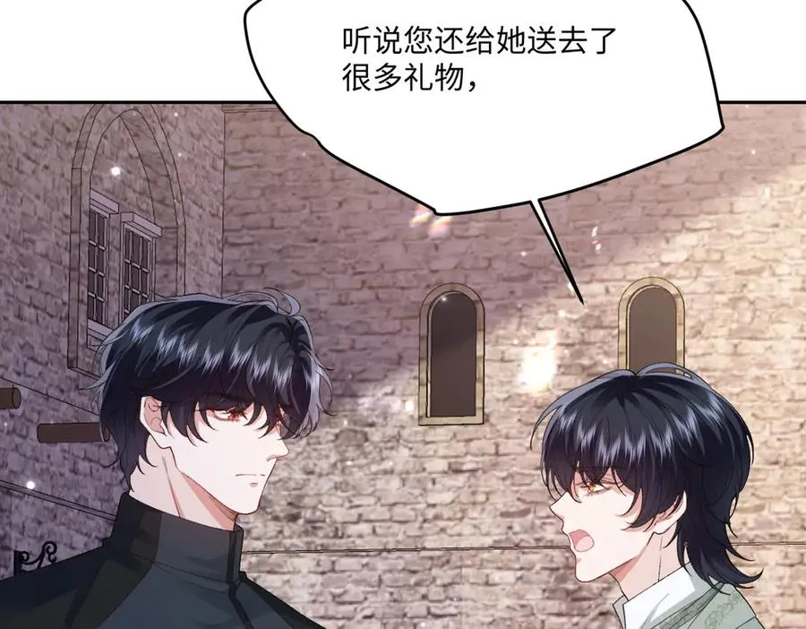 40 她心情怎么样？ 第78页
