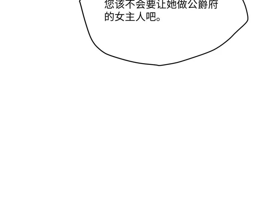 40 她心情怎么样？ 第80页