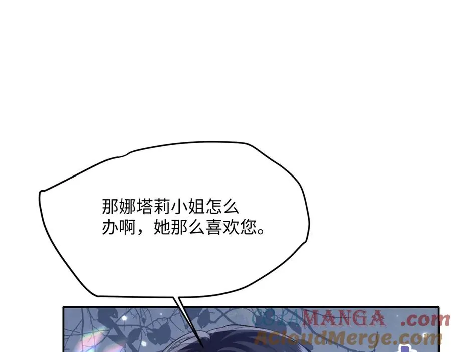 40 她心情怎么样？ 第81页