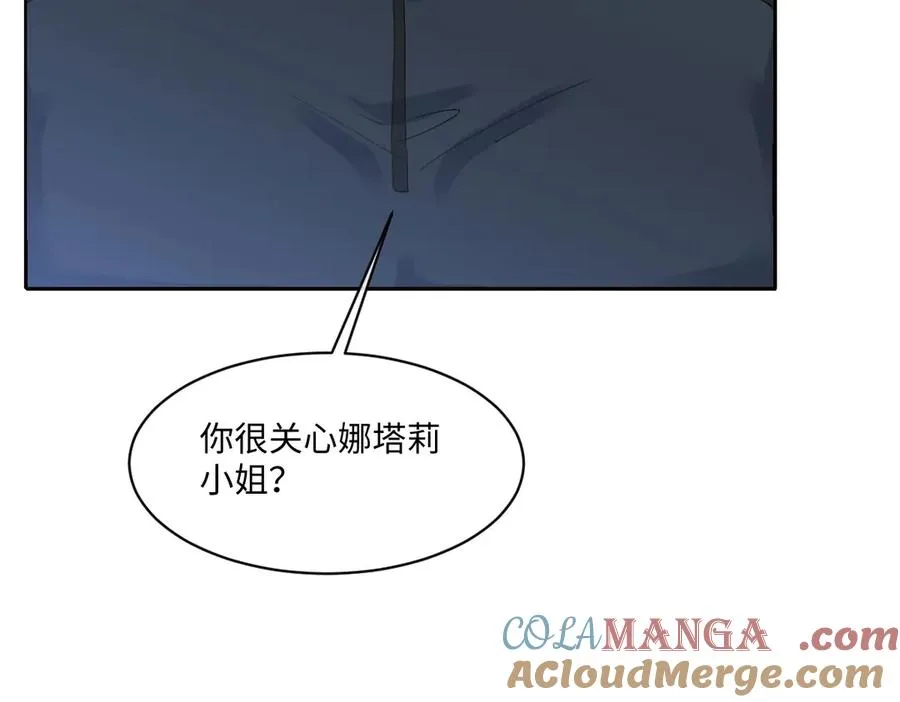 40 她心情怎么样？ 第85页