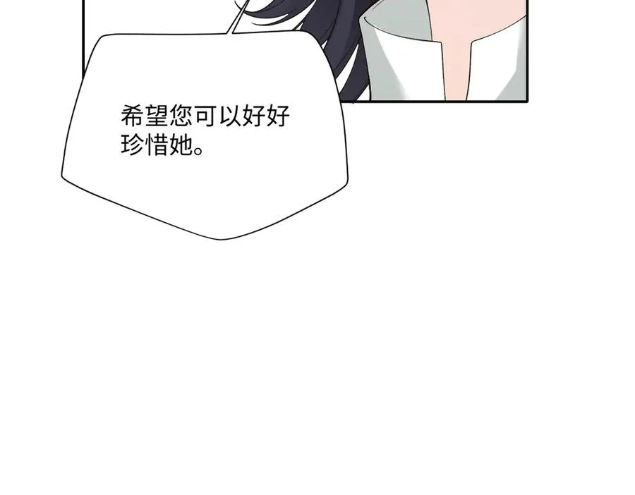 40 她心情怎么样？ 第90页