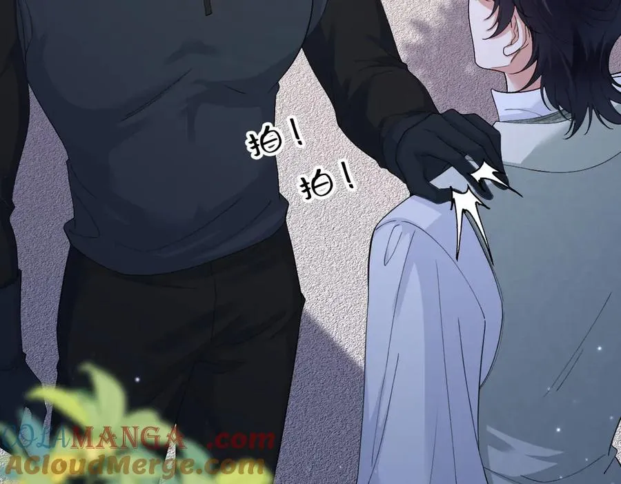 40 她心情怎么样？ 第93页