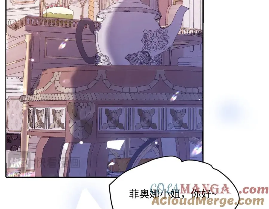 40 她心情怎么样？ 第105页