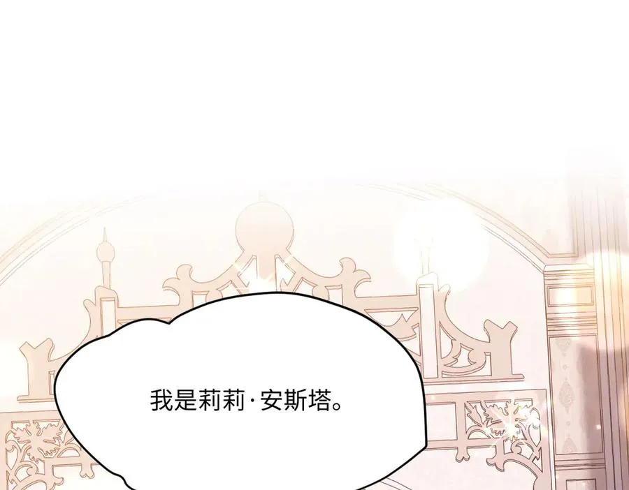 40 她心情怎么样？ 第107页