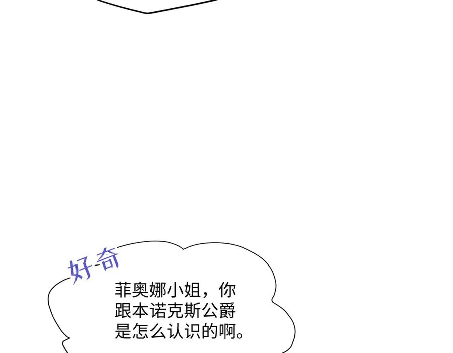 40 她心情怎么样？ 第111页