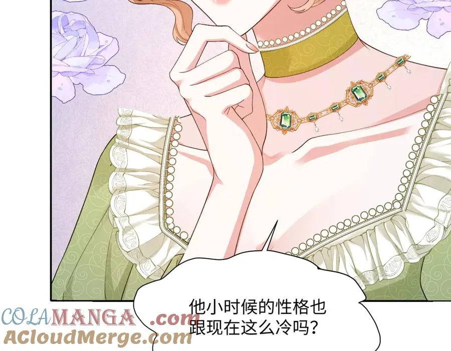 40 她心情怎么样？ 第113页