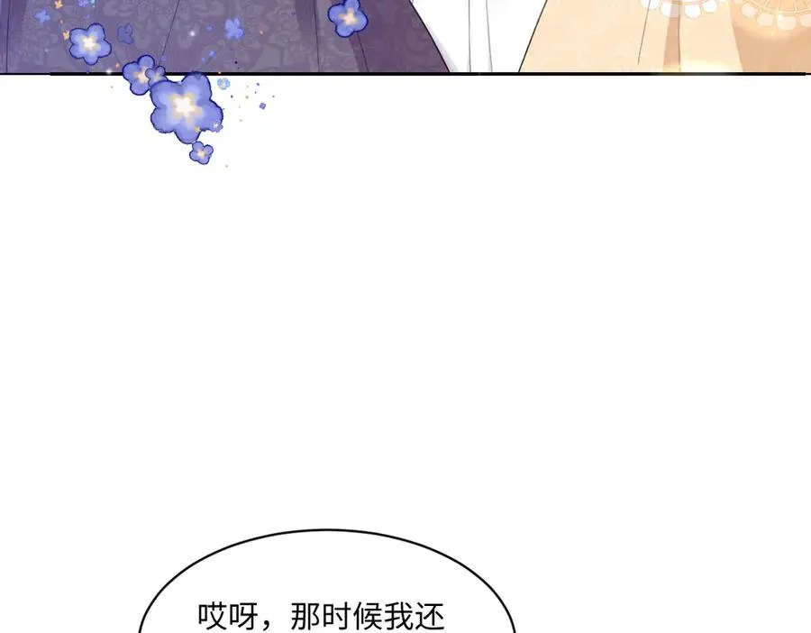 40 她心情怎么样？ 第118页