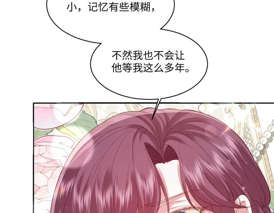 40 她心情怎么样？ 第119页