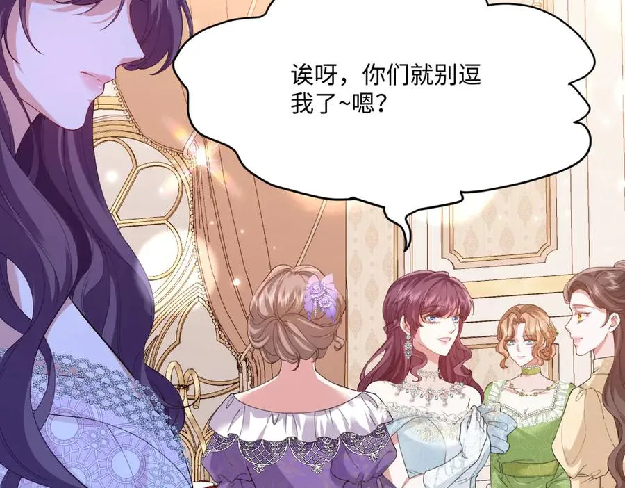 40 她心情怎么样？ 第128页