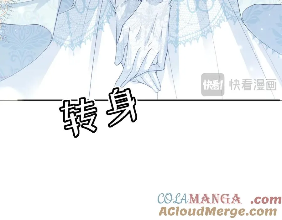 40 她心情怎么样？ 第137页