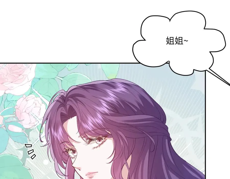 40 她心情怎么样？ 第140页