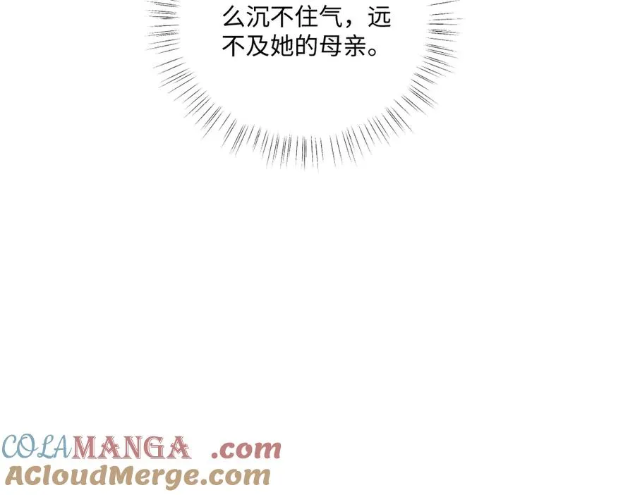 40 她心情怎么样？ 第149页