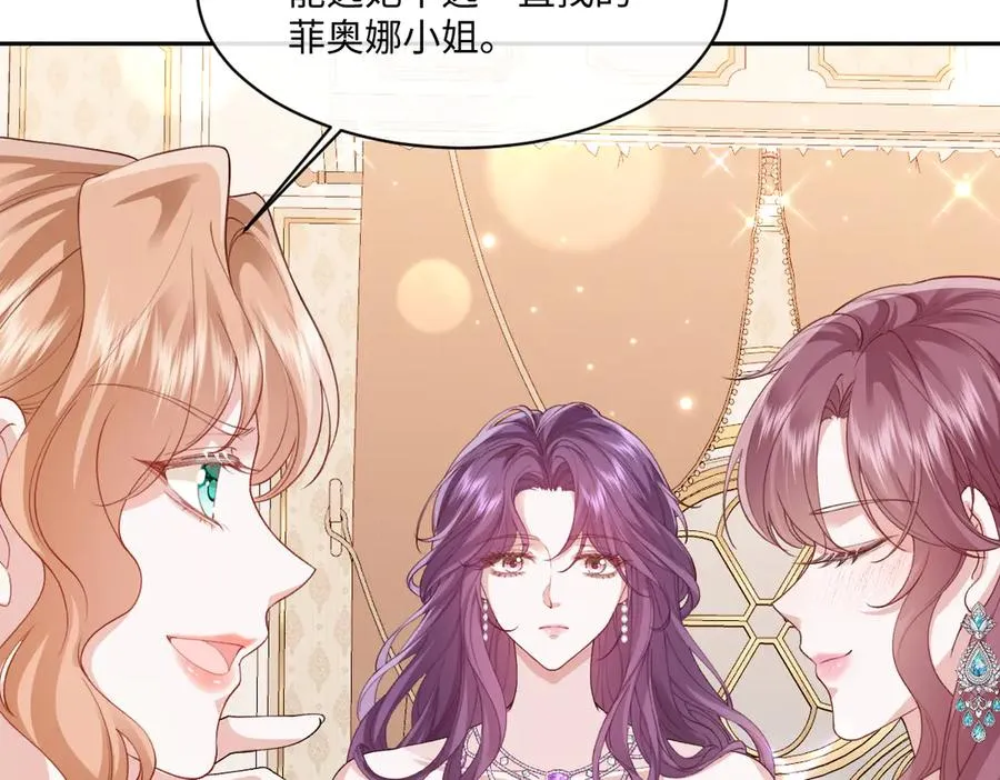 40 她心情怎么样？ 第151页